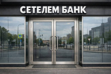 «ЭнергоСтар» будет обслуживать системы вентиляции и кондиционирования «Сетелем Банка»