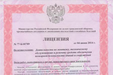 Компанией «ЭнергоСтар» получена лицензия МЧС РФ
