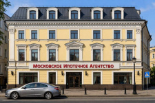 Благодарность компании «ЭнергоСтар» от службы обеспечения банка «МИА»