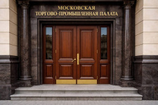 ООО «Энергостар» - почетный член Московской торгово-промышленной палаты