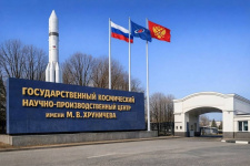 Благодарственное письмо от АО «ГКНПЦ ИМ. М. В. ХРУНИЧЕВА» для компании «ЭнергоСтар»