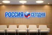 «ЭнергоСтар» проведет дезинфекцию в офисах агентства «Россия Сегодня»