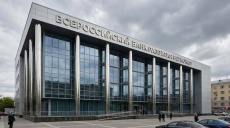 Благодарность за услуги комлексной уборки от АО «Всероссийский Банк Развития Регионов»