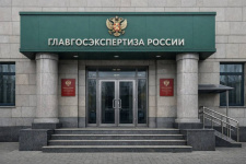 Новый договор с ФАУ «Главгосэкспертиза России» на техническую эксплуатацию зданий