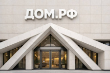 Договор с банком «ДОМ.РФ» на обслуживание водоснабжения и канализации