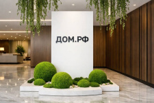 Договор «ЭнергоСтар» с АО «ДОМ.РФ» на обслуживание систем электроснабжения