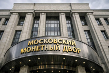 Обслуживание электрооборудования Московского монетного двора