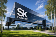 Благодарственное письмо от АНО «Сколково Форум» на услуги клининга помещений