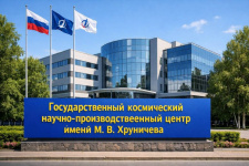 Контракт на комплексный клининг помещений АО «ГКНПЦ ИМ. М. В. ХРУНИЧЕВА»