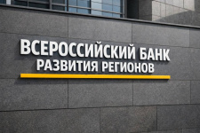 Контракт на комплексный клининг помещений банка «ВБРР»