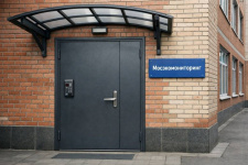 «ЭнергоСтар» выиграла тендер на обслуживание здания «Мосэкомониторинг»