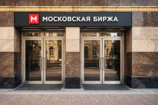 «ЭнергоСтар» сотрудничает с «Московской биржей»