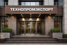 Еще один подписанный договор на обслуживание в копилке компании ООО «ЭнергоСтар»!